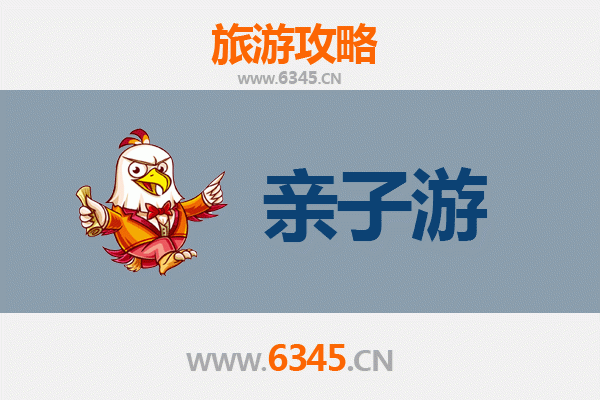 杭州拱墅亲子游攻略：运河文化与童趣探索之旅