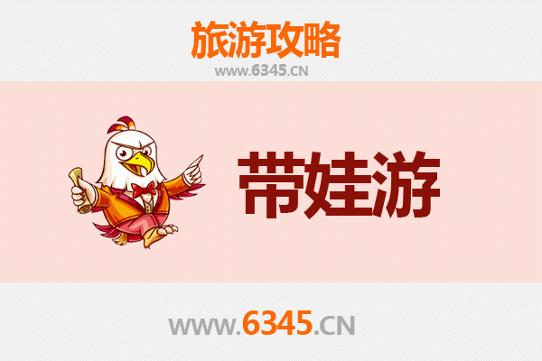 杭州拱墅亲子游全攻略：带娃探索运河文化与趣味乐园