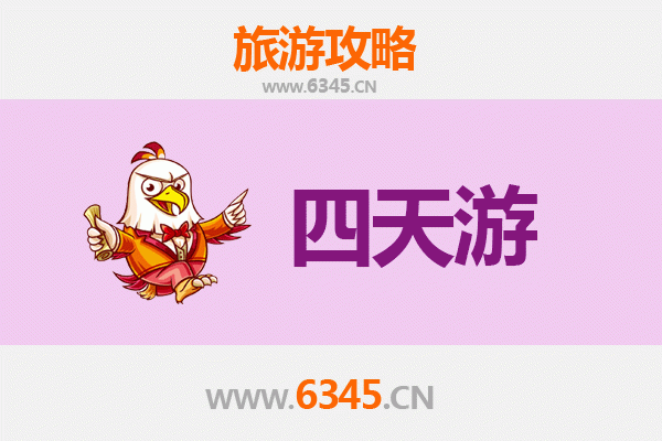 杭州拱墅四天三夜深度游攻略：运河文化与现代都市的完美融合