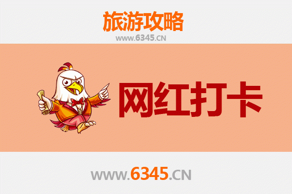 杭州拱墅网红打卡地全攻略：运河畔的文艺潮流新地标